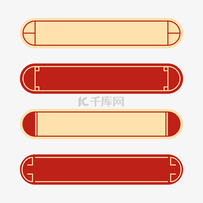 中国风标题框红色简约套图