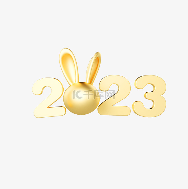 3d金色兔年小兔子2023