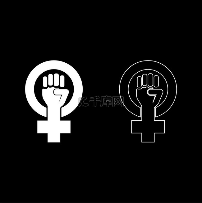 女权主义运动的象征性别女性抵制