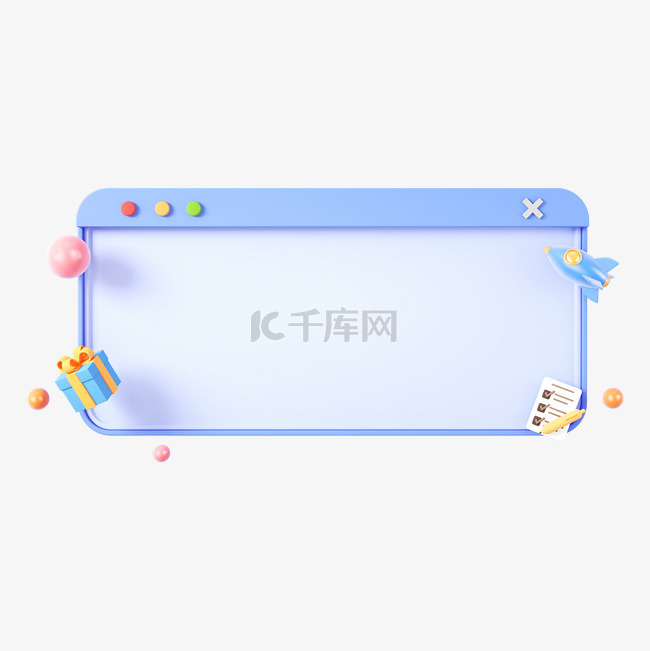 对话框飞机蓝色c4d边框