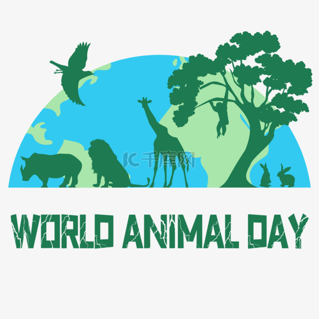 世界动物日生态学纪念活动