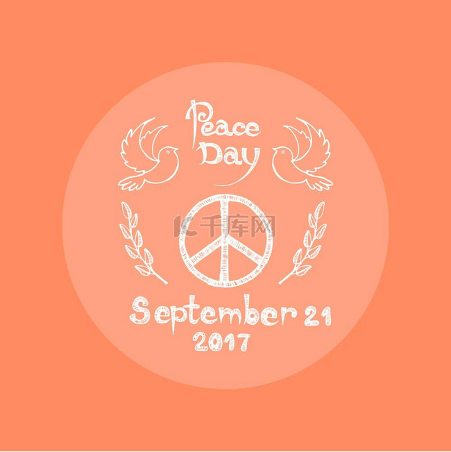 和平日 2017 年 9 月 21 日矢量图。