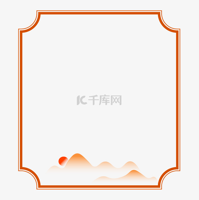 简约暖橙色中国风山水边框
