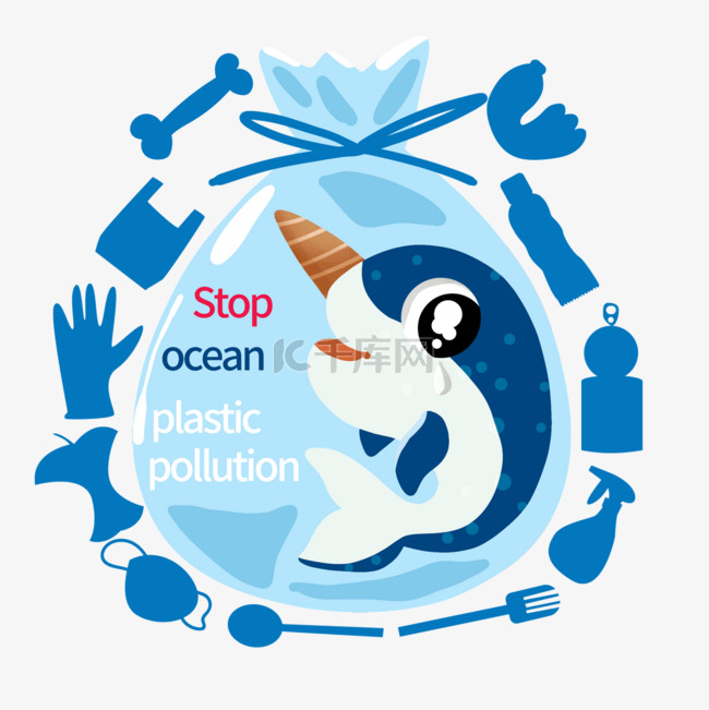 保护地球阻止海洋塑料污染