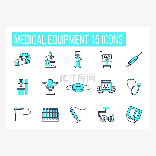 医疗设备系列图标设置。蓝色。病