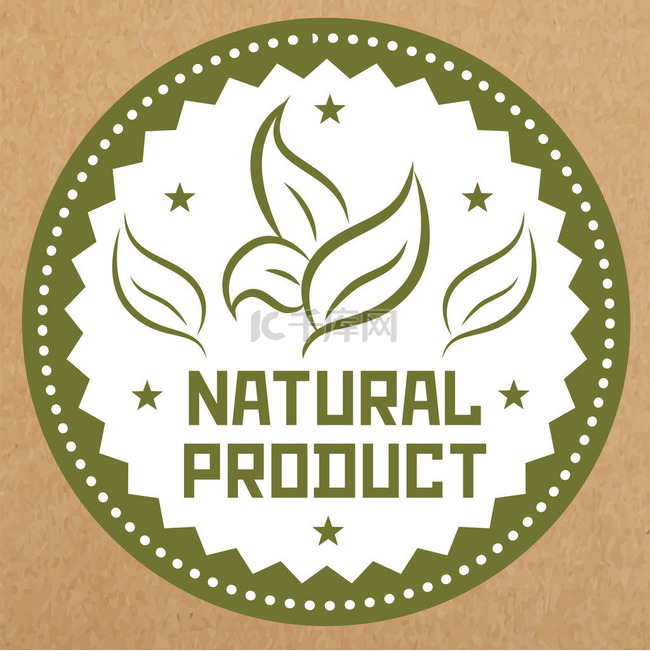 天然产品绿色标签徽章与叶。孤立
