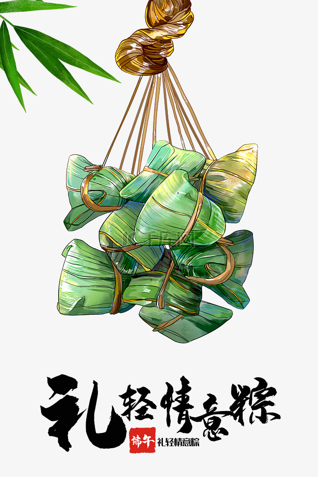 端午端午节竹叶水彩风粽子