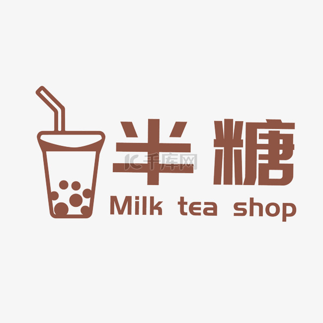 半塘饮品餐饮LOGO