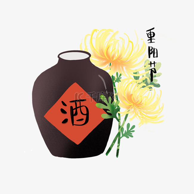 重阳重阳节酒坛和菊花