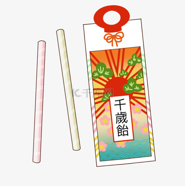 千岁糖日本七五三节祝福儿童健康