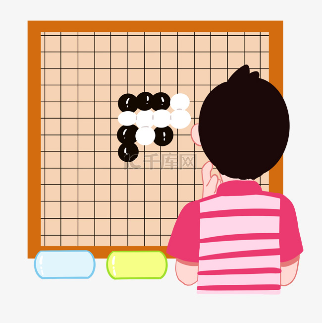 围棋棋盘下棋