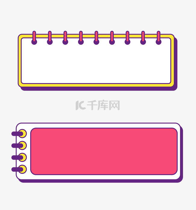 撞色日记本贴纸文本框标题栏标题