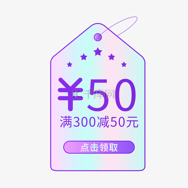 夏天时尚潮流酸性镭射金属电商促