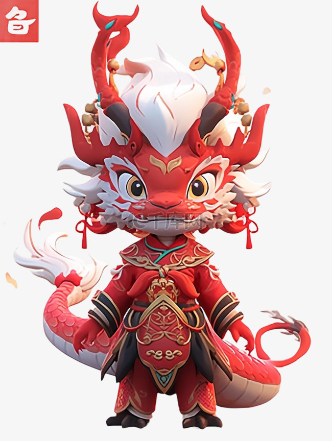 龙年素材3Dip形象龙喜庆春节