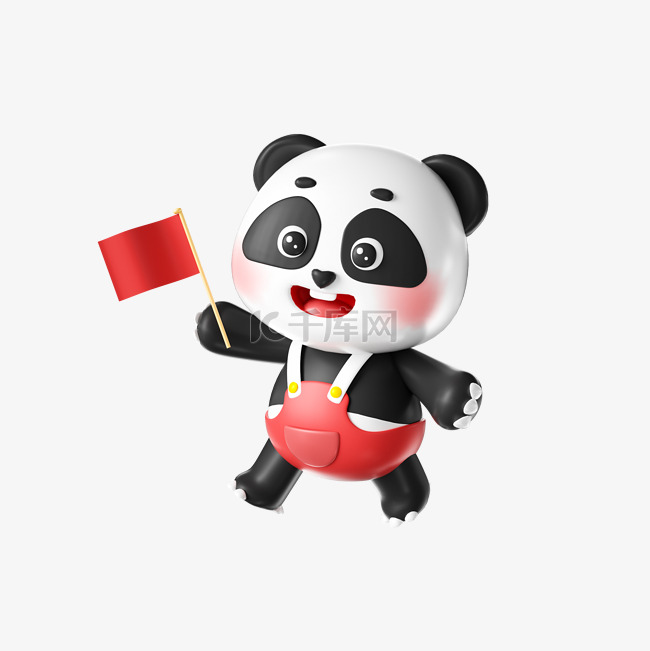 国庆节3D立体可爱熊猫拿小红旗