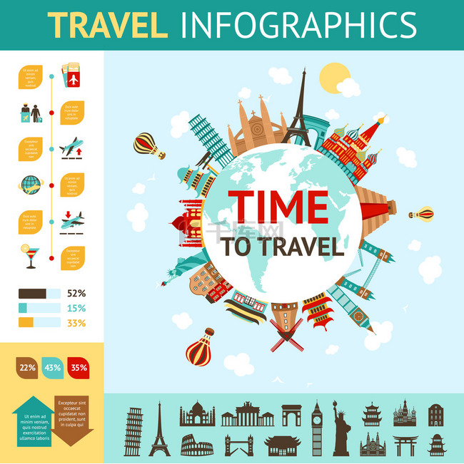 旅游信息图表集