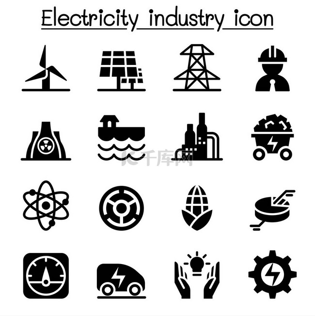 电力行业图标集