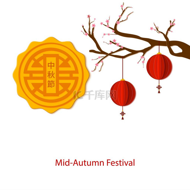 中国中秋佳节设计。节日背景以亚