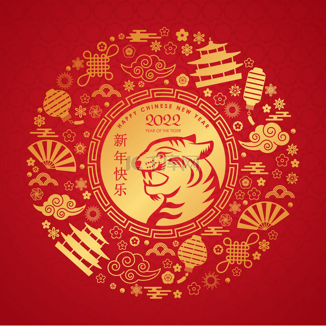 祝您新年快乐。2022年，中国