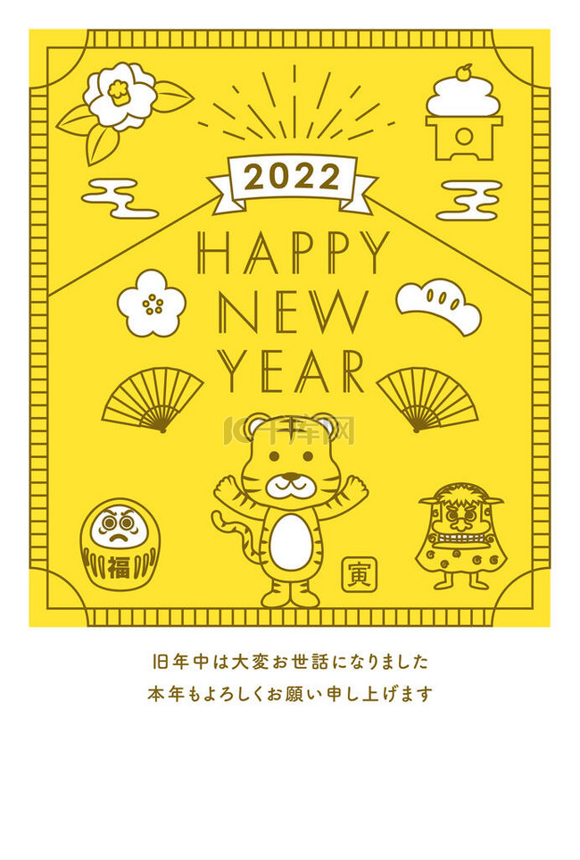 2022年新年贺卡设计明信片模