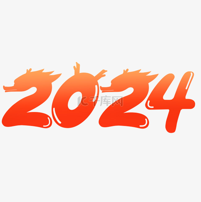 2024新年龙年大吉