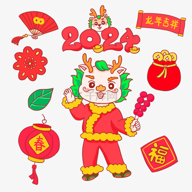 手绘卡通2024龙年贴纸