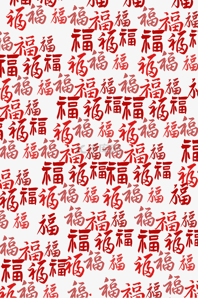 红色福字新年底纹
