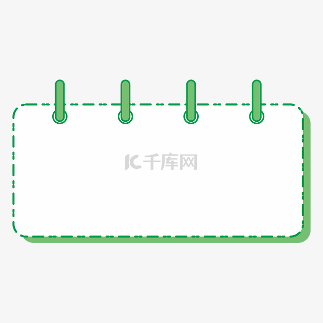 绿色边框可爱文本框