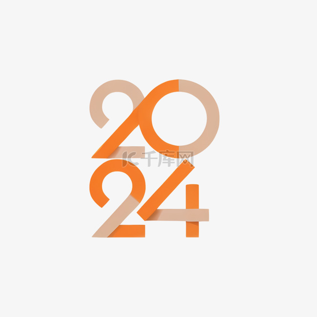 2024年数字2024数字新年元旦