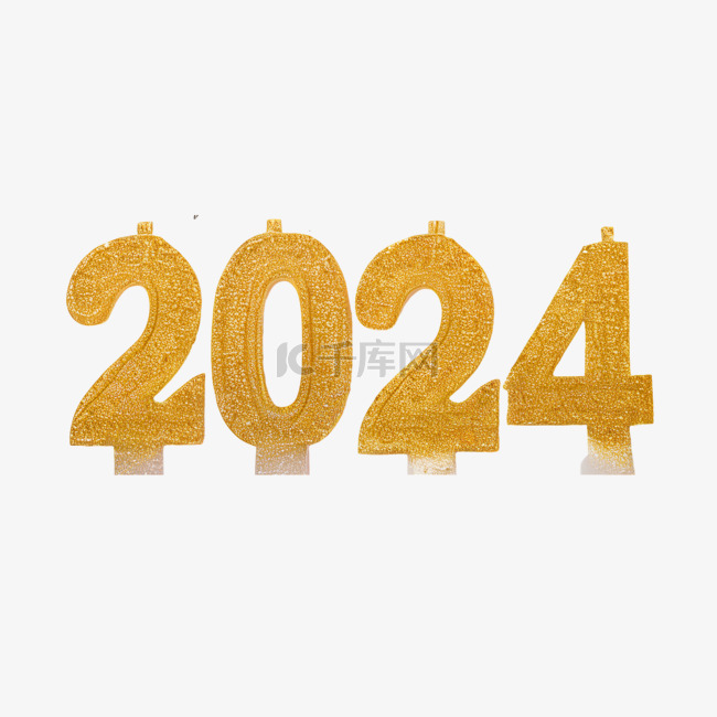 数字2024新年2024年新年元旦
