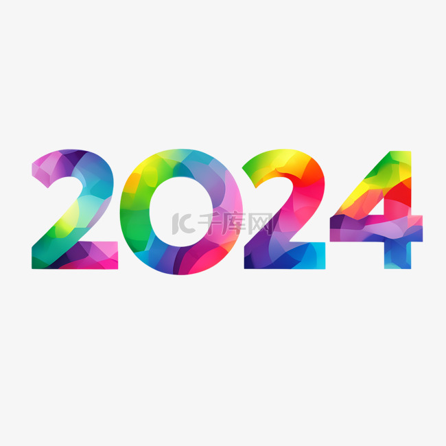 2024年2024数字新年元旦