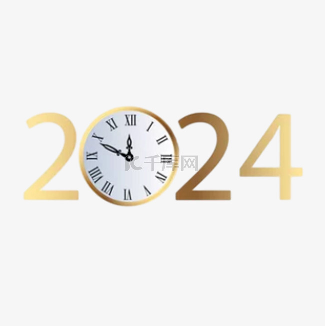 多彩数字2024新年2024年22元旦