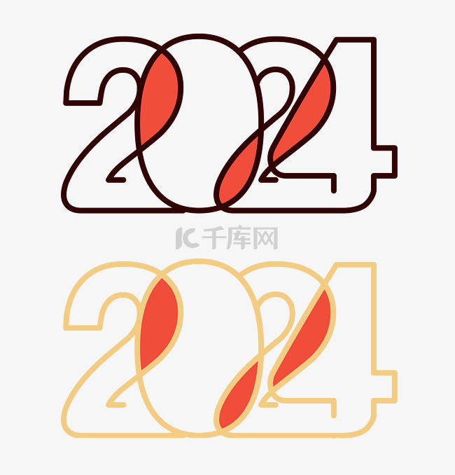 2024新年元旦线描艺术字