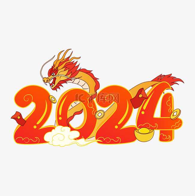 2024龙年元旦国潮中国龙新年