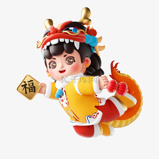 龙年春节3D立体中国风新年龙人