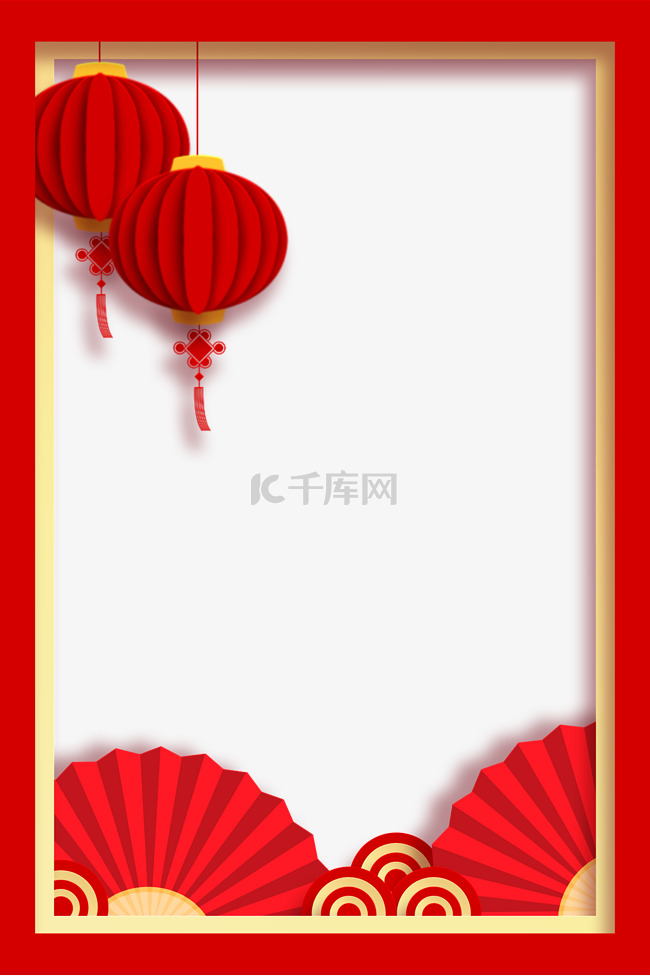 新年新春春节元宵节剪纸风灯笼扇