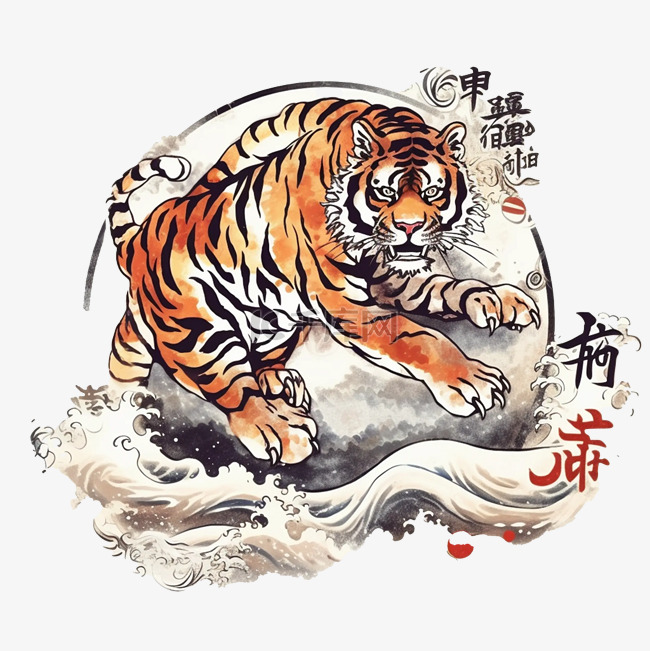 十二生肖老虎浪花雄伟圆形贴画