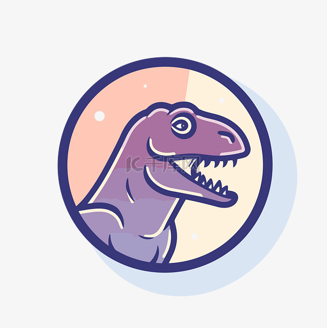 恐龙插画卡通平面图标的紫色恐龙