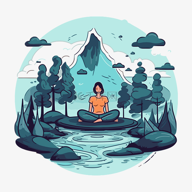 平静的剪贴画瑜伽士在森林与山卡