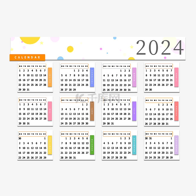 2024日历简约可爱