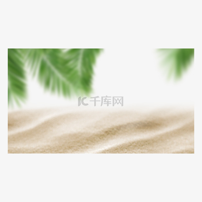 夏季沙滩自然风景边框