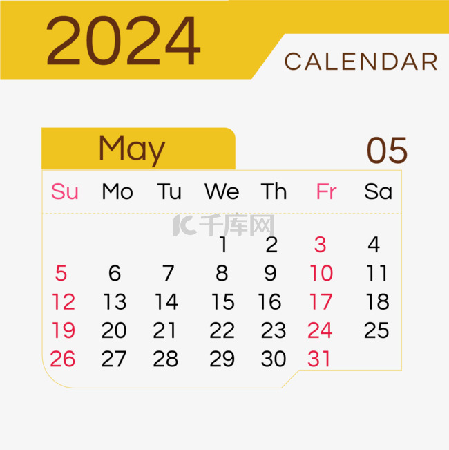 2024月份日历五月黄色简约