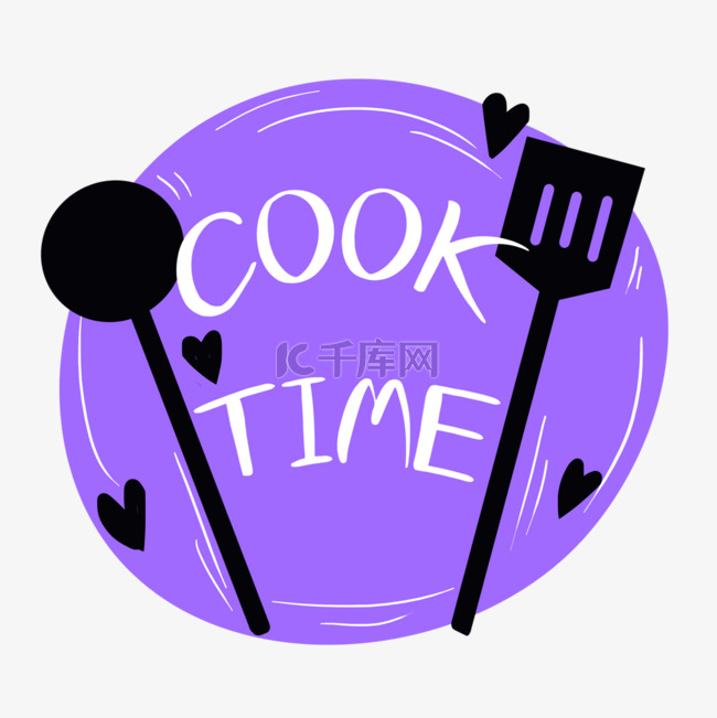 紫色厨房餐具厨房时间