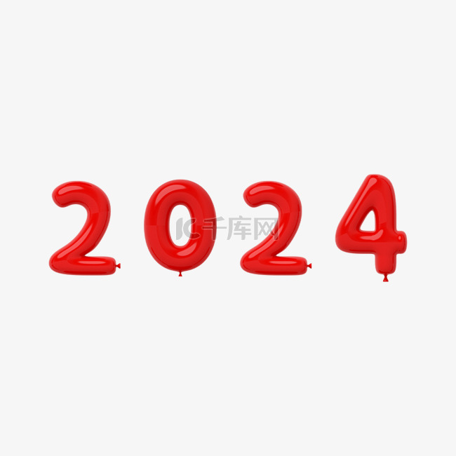 2024年份气球红色卡通