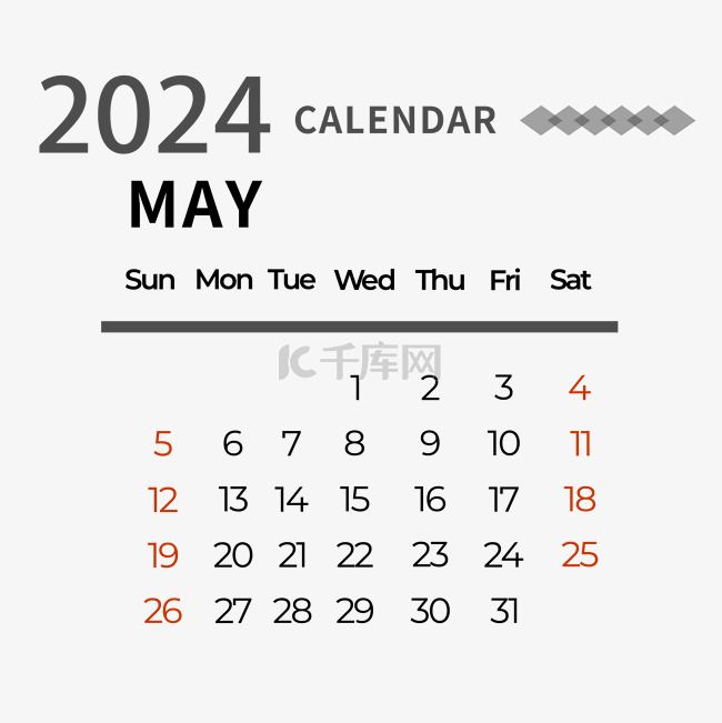 2024年五月日历简约黑色