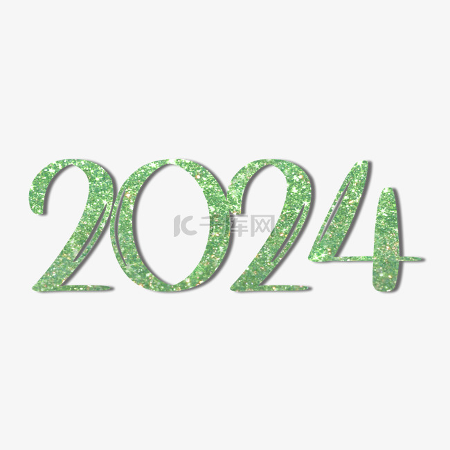 2024新年祝福语绿色质感