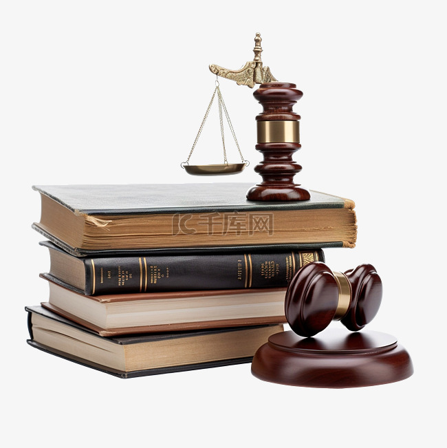 律师和法律书籍
