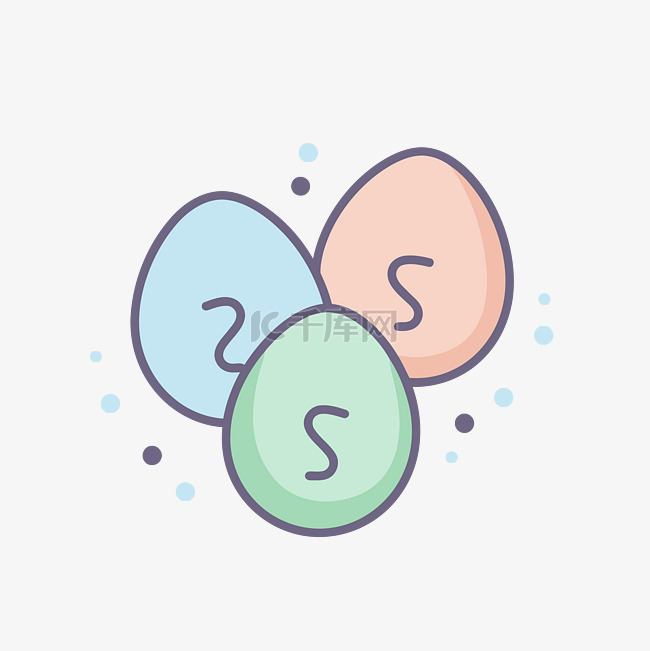 每个鸡蛋上有两个带有 s 字样