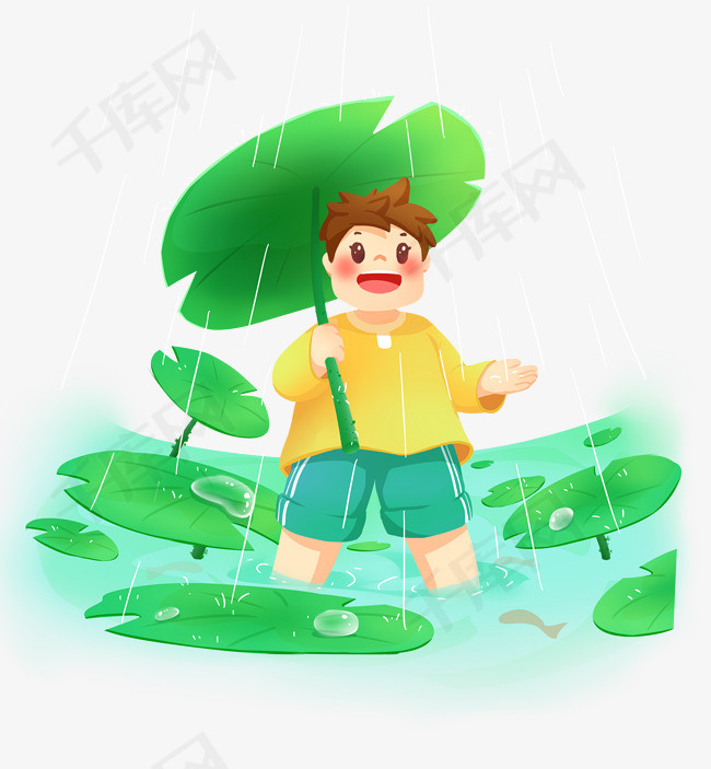 二十四节气谷雨雨中男孩元素
