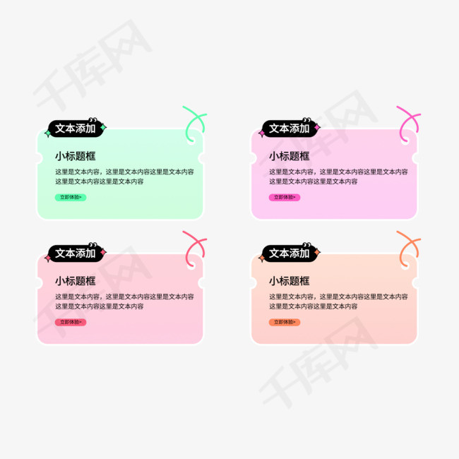 端午节情人节520告白日文字文